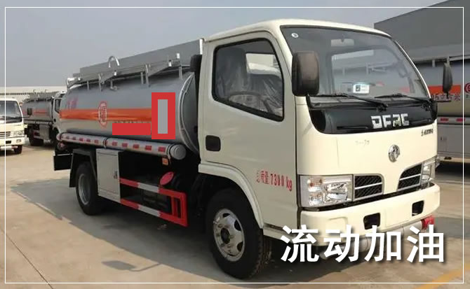 安龙道路救援汽车送机油