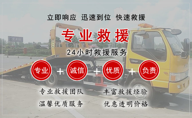  安龙汽车中途送油救援电话